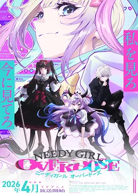 星轨回声第二季深度解析 动漫影评